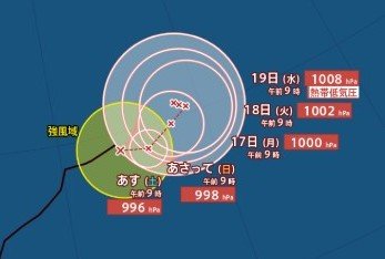 【台風情報】台風17号（ナンカー）“足踏み”しながら…19日（水）に「熱帯低気圧」になる予想　（13日午前9時50分・気象庁発表）【台風17号の予想進路図・雨風シミュレーション画像】|TBS NEWS DIG
