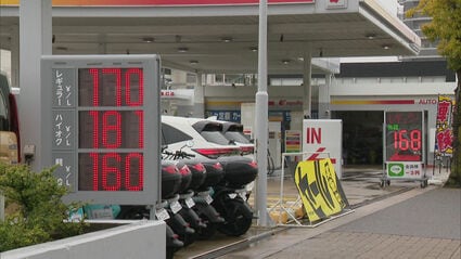 ガソリン価格6週ぶり値下がり 福岡県内も178.8円 新補助金制度の効果か ガソリン価格6週ぶり値下がり 福岡県内も178.8円 新補助金制度の効果か