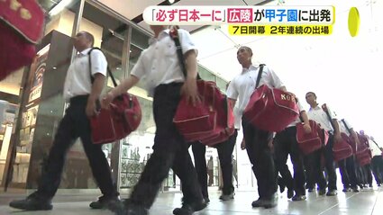 広陵高校野球部ズボン、ストッキング 広陵高校野球部ズボン、ストッキング 広陵高校野球部ズボン
