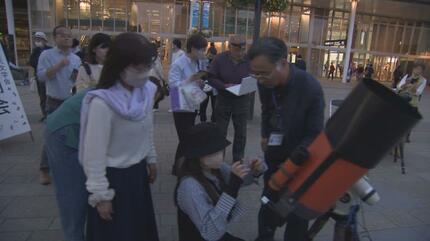 わーすごい、きれいに見える」富山駅前に望遠鏡ずらり 富山県天文学会
