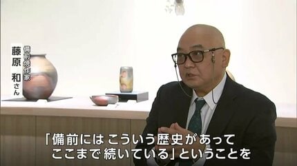 単純・明快・豪快」備前焼作家・藤原和さんの作品展始まる「土の