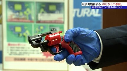 持っていると銃刀法違反の罪に問われるかも⁉ 実弾を撃てるおもちゃの