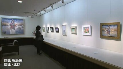 和気町出身の画家・池上わかなさんの油絵展 光と影を繊細に表現 日展の
