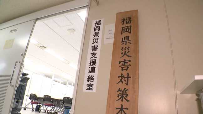 「手元の近くにあったお菓子だけ食べて来ました」大雨や地震などの災害発生を想定　"抜き打ち”初動対応訓練　福岡県庁|TBS NEWS DIG