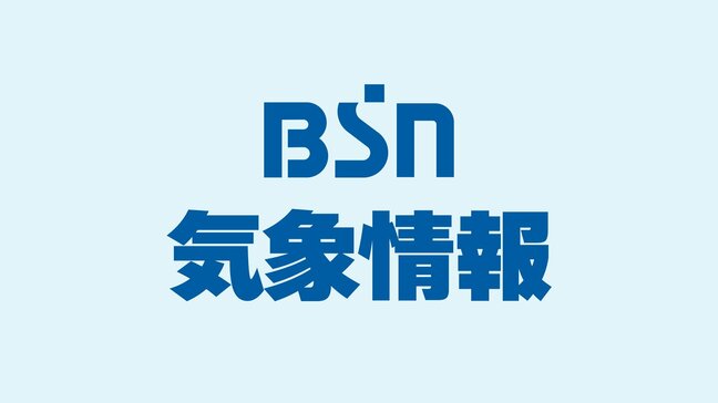 佐渡に土砂災害警戒情報　夕方にかけて厳重に警戒を|TBS NEWS DIG
