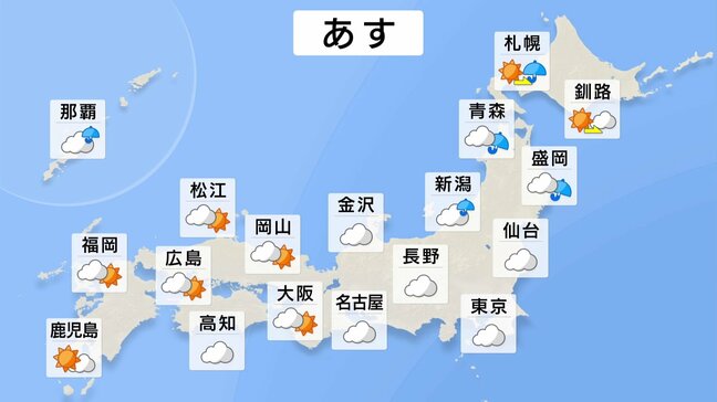 東京21℃予想で「ひんやり体感」解消へ　西日本は夏のような暑さ　北陸や北日本・日本海側は天気下り坂【24日 あすの天気】|TBS NEWS DIG