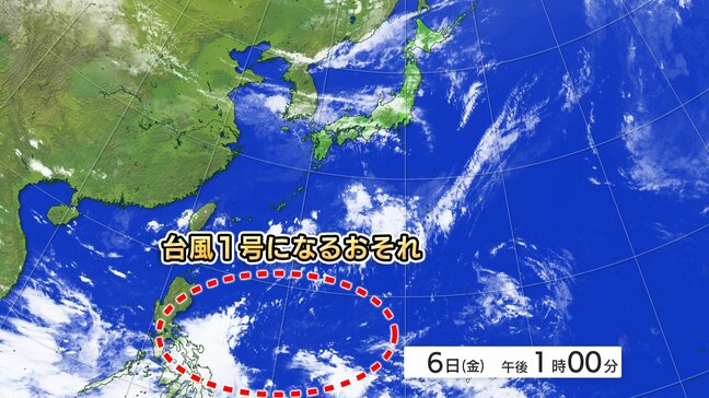 梅雨入りを控えた日本列島 さらに気になる雲の塊が南海上に 台風1号になるおそれも|TBS NEWS DIG