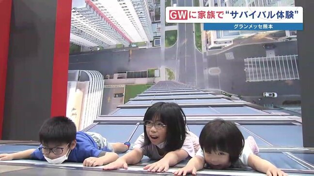 【熊本初】人喰いワニに吹雪…「科学漫画サバイバル」の世界　絶体絶命の危機を学ぶ子ども達…かたや保護者も「必死です（笑）」|TBS NEWS DIG