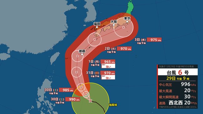 【台風6号】日本列島を直撃か 沖縄、奄美、西日本に接近の可能性 東日本にも…今後の進路は?【気象庁・全般気象解説情報・雨と風の最新シミュレーション】|TBS NEWS DIG