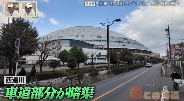 バンテリンドーム周辺は川が多かった!? 何度も空襲を受けた名古屋・大曽根 暗渠道をたどって歴史の紐を解く旅 道との遭遇|TBS NEWS DIG