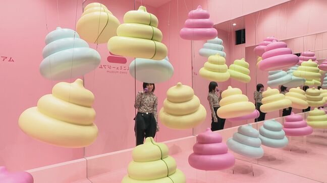 名古屋に人気施設「うんこミュージアム」誕生へ! 5月4日(日)オープン ららぽーと名古屋みなとアクルス|TBS NEWS DIG