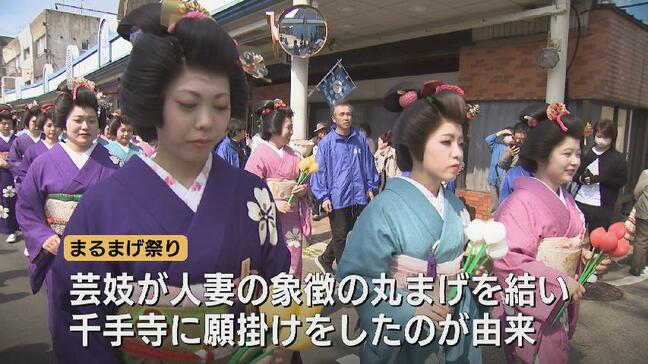 良縁や開運を願って…丸まげに着物姿の女性たちが練り歩く　まるまげ祭りが2年ぶりに巡行　富山・氷見市|TBS NEWS DIG