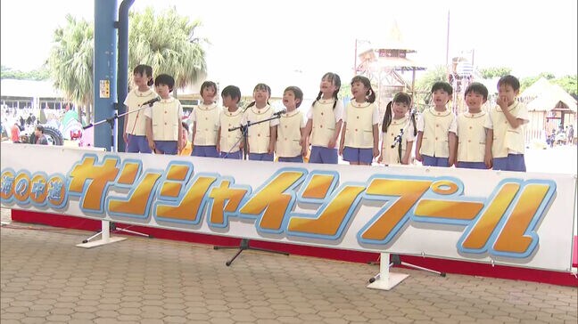 「めちゃくちゃ暑かったけどプール入ったら忘れました」海の中道サンシャインプールがオープン　６日まで中学生以下無料　福岡市|TBS NEWS DIG