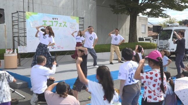 フードロス削減や地産地消など　SDGsについて楽しく学ぶイベント　UTYエコフェス開催|TBS NEWS DIG