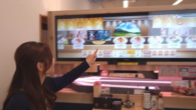 「ワクワク感がある」　県内初登場の“デジロー”　大画面モニターに流れる寿司　SDGsにも効果　山梨・スシロー甲府アルプス通り店|TBS NEWS DIG