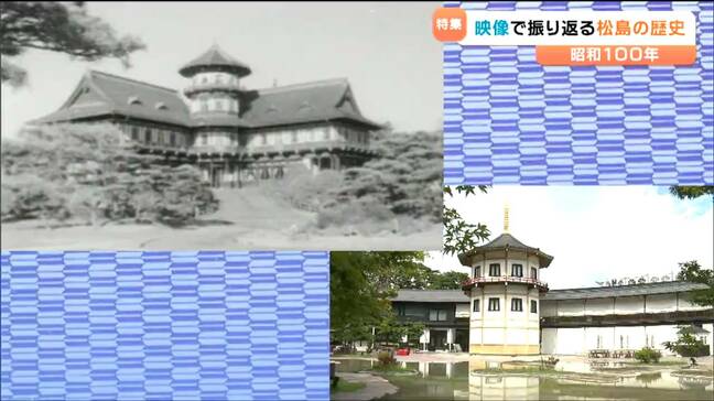 "昭和の誇り"は燃えても消えず 松島パークホテル 令和の離宮に記憶を託す 宮城・松島町|TBS NEWS DIG