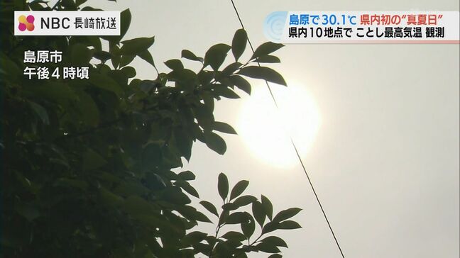 長崎県内で今年初の真夏日　県内で2人が熱中症疑いで搬送|TBS NEWS DIG