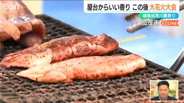 暑さの和らいだ河川敷に美味しそうな香り漂う“お盆の夜”家族連れで賑う『越後加茂川夏祭り』新潟県加茂市|TBS NEWS DIG