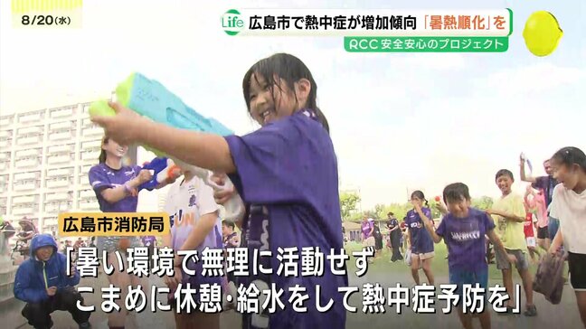 ”風呂キャン”NG　「盆明けの熱中症搬送が増加傾向」　厳しい暑さ戻り体が慣れていない!？　医師に聞く”暑熱順化”の重要性　十分な睡眠と食事でおすすめは”味噌汁”　湯船につかって汗を流すのも効果的|TBS NEWS DIG