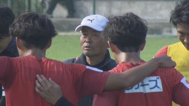 J3降格のロアッソ熊本　大木武監督が退任へ|TBS NEWS DIG