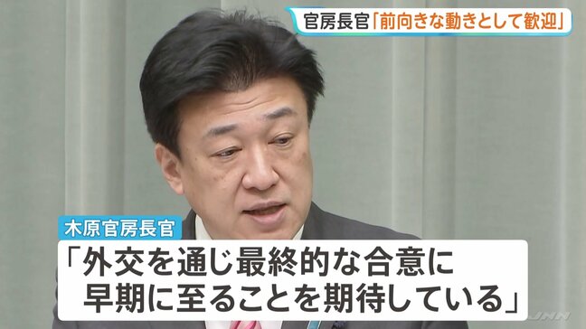 【速報】木原官房長官「前向きな動きとして歓迎」 アメリカとイランが2週間の停戦合意したことを受け|TBS NEWS DIG