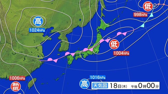 大雨と雷及び突風に関する全般気象情報|TBS NEWS DIG