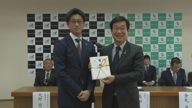 スポーツ部の活動に役立てて　周南公立大学に地元企業が１００万円寄付　山口県周南市|TBS NEWS DIG