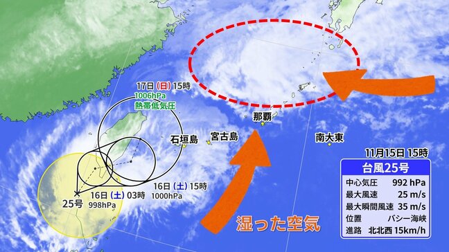 週末は再び大雨のおそれ　台風25号接近による活発な雨雲が発生　大雨への備えを|TBS NEWS DIG