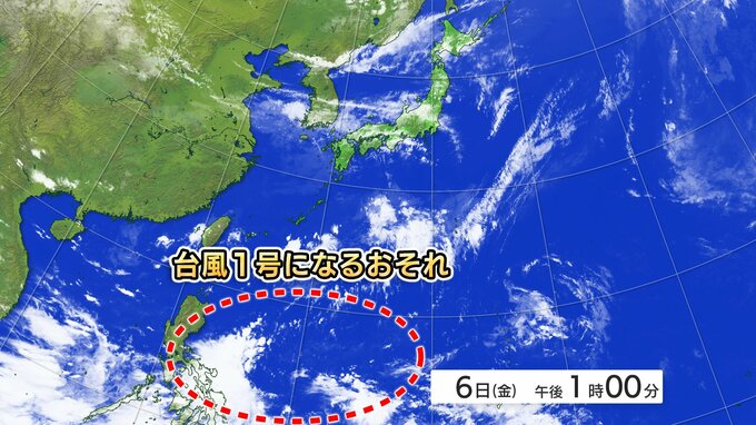 梅雨入りを控えた日本列島　さらに気になる雲の塊が南海上に　台風1号になるおそれも|TBS NEWS DIG