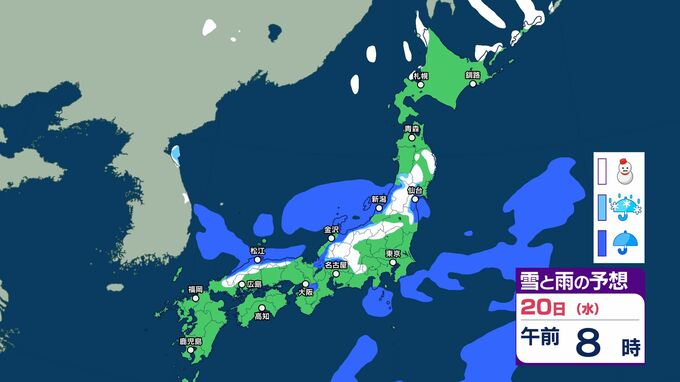 関東甲信20日～21日頃は「大雪」のおそれ　24日頃からは各地で「かなりの高温」となる可能性…「高温に関する早期天候情報」　急激な気温の変化に注意|TBS NEWS DIG