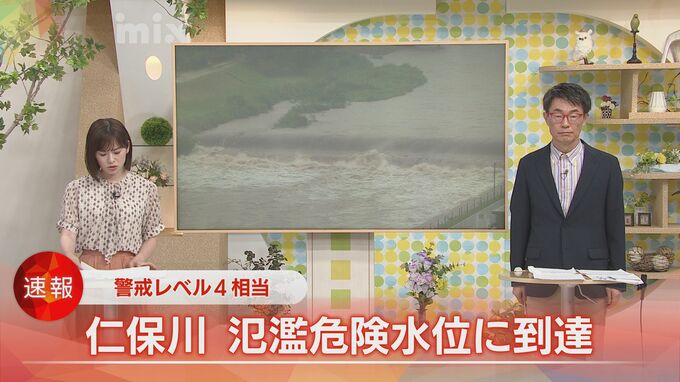 【警戒レベル４相当】椹野川水系・仁保川で氾濫危険水位に到達・氾濫のおそれ|TBS NEWS DIG