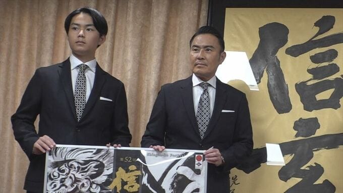 信玄公役の市川右團次さん、勘助役の息子・右近さん　親子で甲州軍団出陣を前に表敬訪問　山梨県庁　|　山梨のニュース | ＵＴＹテレビ山梨