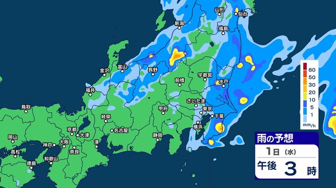 【大雨情報】関東甲信や北陸では雷を伴った激しい雨や非常に激しい雨の恐れ　1日夜遅くにかけて低地の浸水などに警戒【1時間ごとの雨シミュレーション・1日正午更新】　|　新潟のニュース・天気｜BSN NEWS｜BSN新潟放送