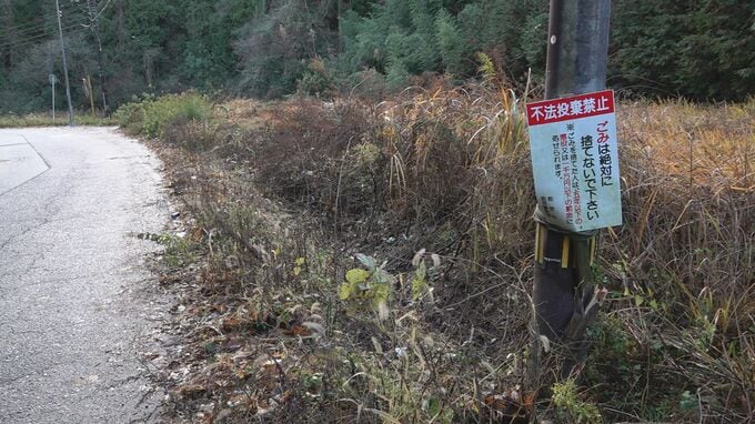 軽乗用車が電柱に衝突…運転席の男性(77)が死亡 当初は“病死”とするも司法解剖で“事故による頚髄損傷”に　|　石川県のニュース｜MRO北陸放送