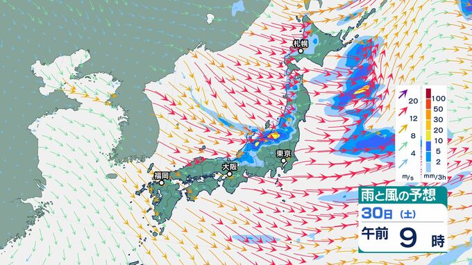 30日(土)にかけ北日本から西日本では「落雷」「竜巻などの激しい突風」「急な強い雨」に注意　12月2日(月)は最高気温18度予想…寒暖差にも注意　|　BSSニュース | BSS山陰放送