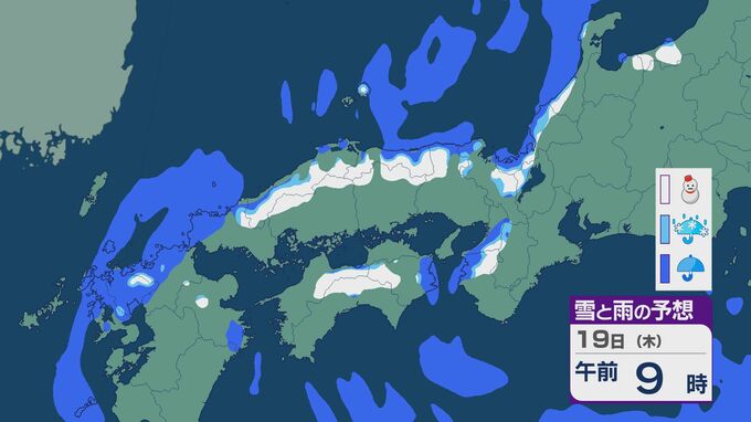 【大雪情報】中国・四国地方でも上空約5500メートルの寒気は19日日中は－30度以下に 山地を中心に午前中は大雪のところも 雪・雨と風シミュレーション|TBS NEWS DIG