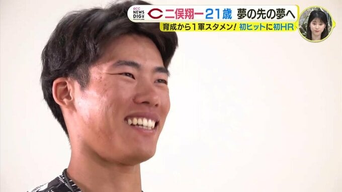 夢の先の夢へ　二俣翔一(21)　育成から１軍スタメン　初ヒットに初ホームラン でも「印象深い打席は “フォアボール” 」広島カープ |TBS NEWS DIG