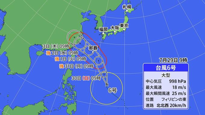 “大型”の台風6号　今後発達しながら北上し31日から8月1日かけ沖縄に接近か　|　愛媛のニュース - Nスタえひめ｜あいテレビは6チャンネル