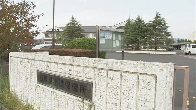 腹痛・軟便・水溶性の下痢症状訴え…30代女性が腸管出血性大腸菌（O157）感染　|　BSSニュース | BSS山陰放送