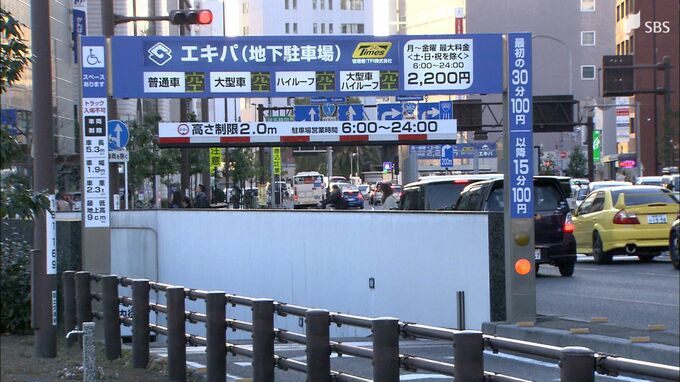 地下駐車場「エキパ」半年ぶりに全面復旧　台風15号の影響で機材故障＝静岡市　|　静岡のニュース | SBSNEWS | 静岡放送