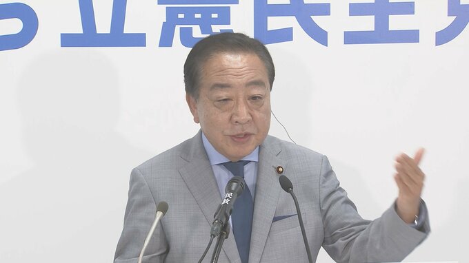 【速報】「国民のノーという意思表示受け止めていくべき」立憲・野田代表、石破総理に対して