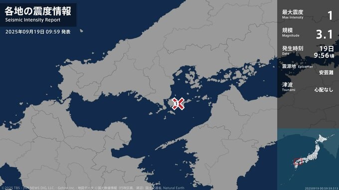 山口県で最大震度1の地震　山口県・周防大島町|TBS NEWS DIG