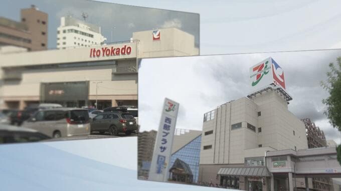 5月にイトーヨーカドー福島店・郡山店閉店でハローワークが雇用対策本部　福島　|　福島のニュース│TUF