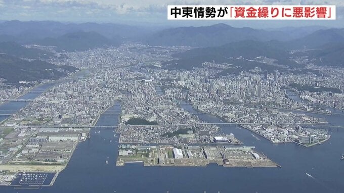 中東情勢が｢資金繰りに悪影響｣　県内企業の6割超　東京商工リサーチ調べ　広島|TBS NEWS DIG