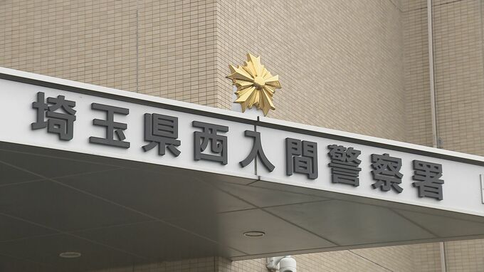 「はま寿司」醤油ボトルの注ぎ口に指を接触　「動画の再生回数伸ばしたかった」投稿した43歳の男を逮捕|TBS NEWS DIG