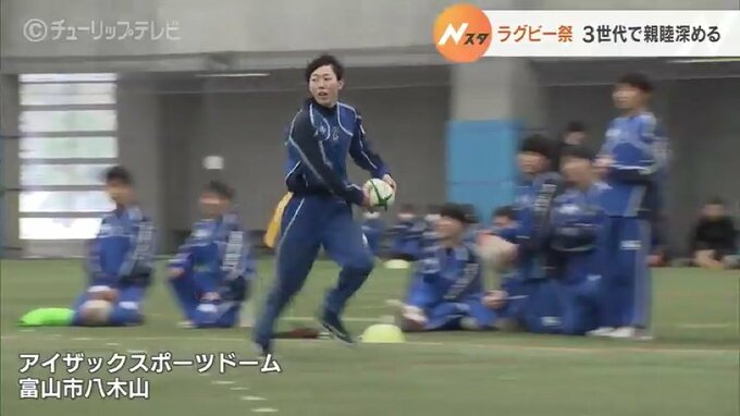 ケガしないように…恐る恐るパス　３世代が集うラグビー大会で珍プレー続出　|　富山のニュース｜天気・防災｜チューリップテレビ