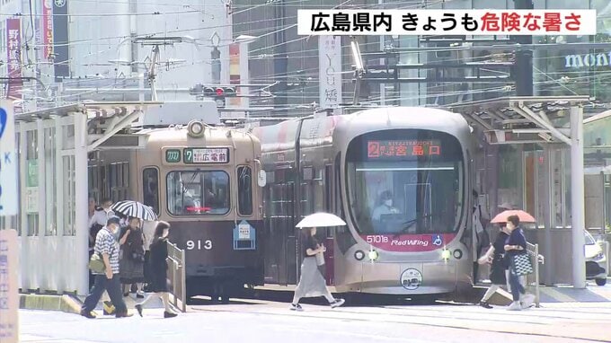 史上最早梅雨明けから危険な暑さ続く　熱中症警戒アラートは8日連続発表　広島　|　RCC NEWS | 広島ニュース | RCC中国放送