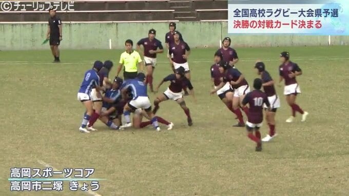 花園目指し決勝は「富山第一vs合同」高校ラグビー準決勝で熱戦を制す 決勝戦は来月3日　|　富山のニュース｜天気・防災｜チューリップテレビ