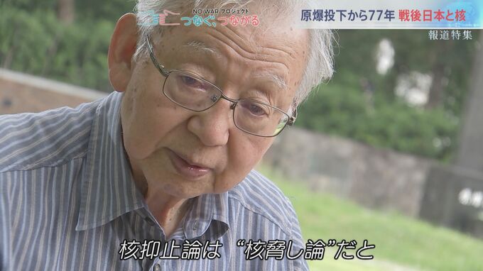 「もういっぺん、広島・長崎の惨状を再現するんか」被爆から77年　核をめぐる私たちの原点と歩むべき道【報道特集】|TBS NEWS DIG