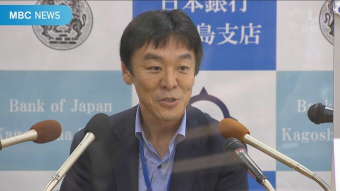 日銀鹿児島支店・服部良太新支店長が就任会見「初の鹿児島　期待に胸高鳴る」　|　鹿児島のニュース｜MBC NEWS｜南日本放送